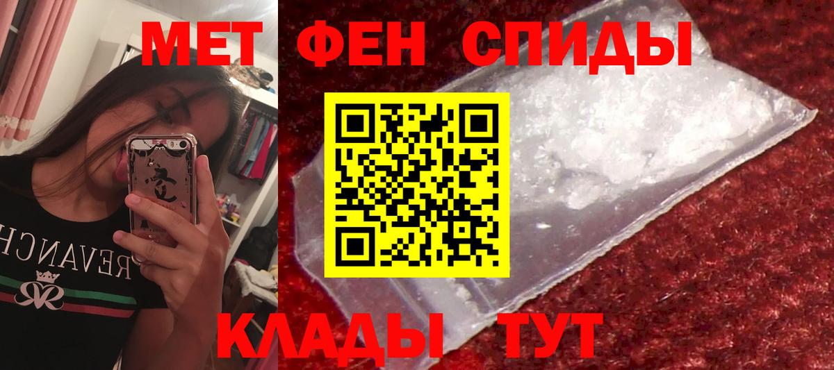 Ахтубинск  Amphetamine 97%  АМФЕТАМИН  Вход с VPN 