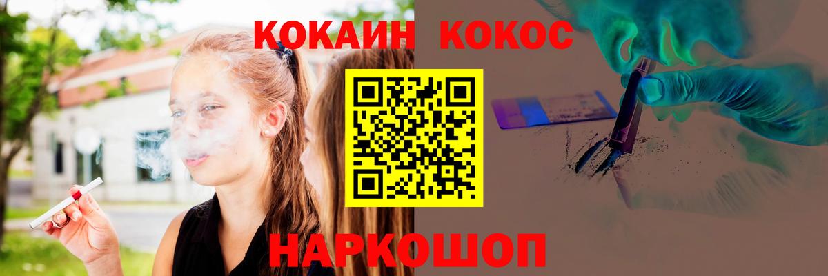 Кокаин Columbia Ахтубинск