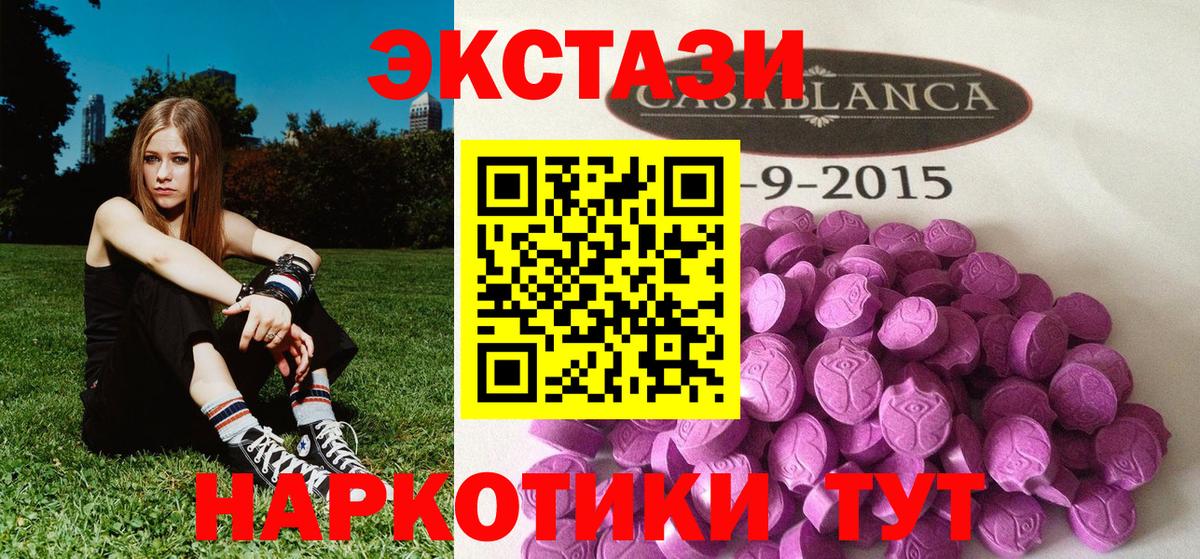 Ecstasy louis Vuitton Ахтубинск