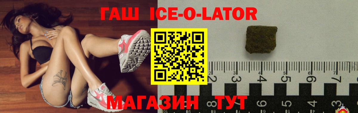 Гашиш гашик  Вход с VPN  Ахтубинск  хочу наркоту  Гашиш хэш 