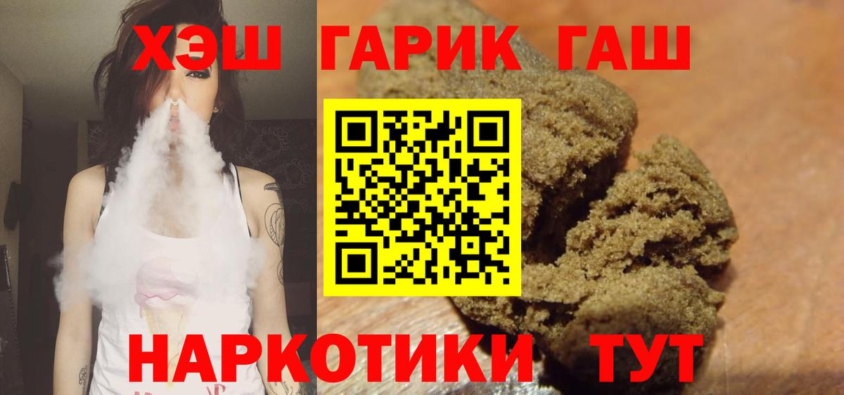 ГАШ Premium Ахтубинск