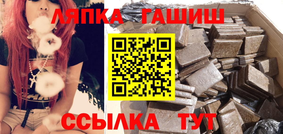 Мефедрон   МЕТАМФЕТАМИН  ТГК  Вход с VPN  Ахтубинск  Гашиш  APVP СК кристаллы  Каннабис 