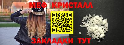 прущая мука Апрелевка