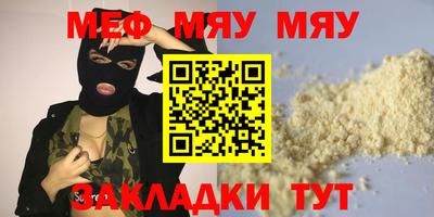 прущая мука Апрелевка