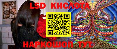 альфа пвп Апшеронск