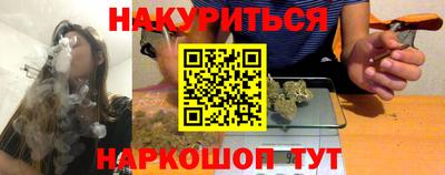 альфа пвп Апшеронск