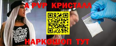 прущая мука Апрелевка