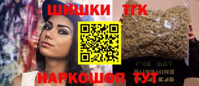 альфа пвп Апшеронск