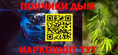 альфа пвп Апшеронск