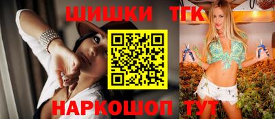 бошки Аргун