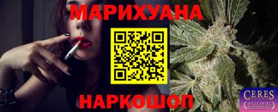 бошки Аргун