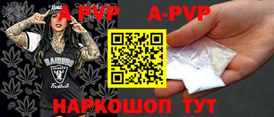 бошки Аргун