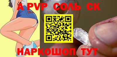 прущая мука Апрелевка