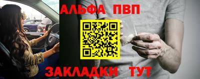 бошки Аргун