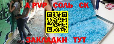 прущая мука Апрелевка