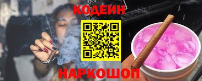 альфа пвп Апшеронск