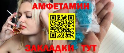 альфа пвп Апшеронск