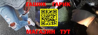 альфа пвп Апшеронск