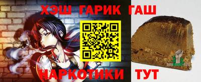 бошки Аргун