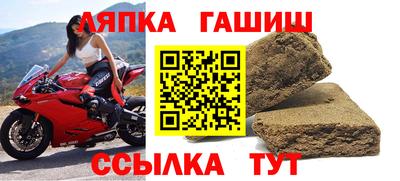 альфа пвп Апшеронск