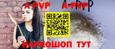 бошки Аргун