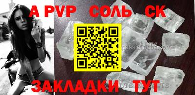 прущая мука Апрелевка