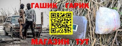 прущая мука Апрелевка