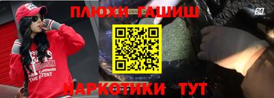 бошки Аргун