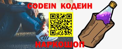 альфа пвп Апшеронск