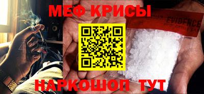 альфа пвп Апшеронск
