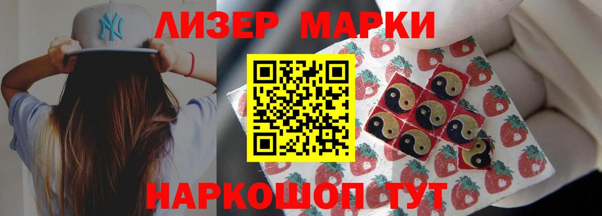 ЛСД экстази кислота  Лсд 25 экстази  Ахтубинск  Вход с VPN 