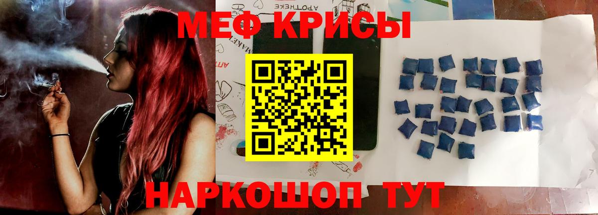 Мефедрон 4 MMC  Вход с VPN  МЕФ  МЯУ-МЯУ  Ахтубинск 