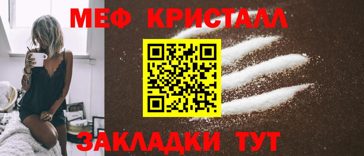 КЕТАМИН Ахтубинск