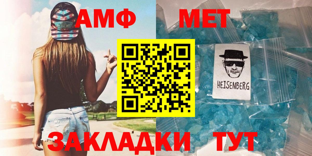 Первитин витя  Вход с VPN  Ахтубинск 