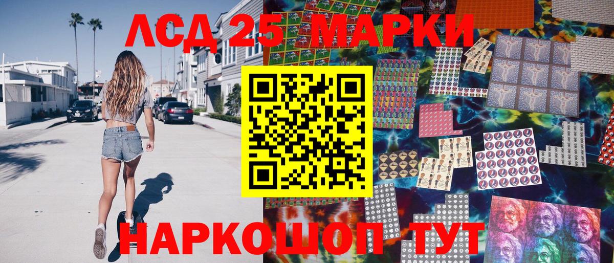 Марки NBOMe 1,8мг  Вход с VPN  Ахтубинск 