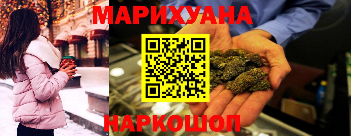 Ахтубинск  Конопля Bruce Banner  МАРИХУАНА OG Kush  Вход с VPN  Бошки марихуана планчик  Марихуана тримм 